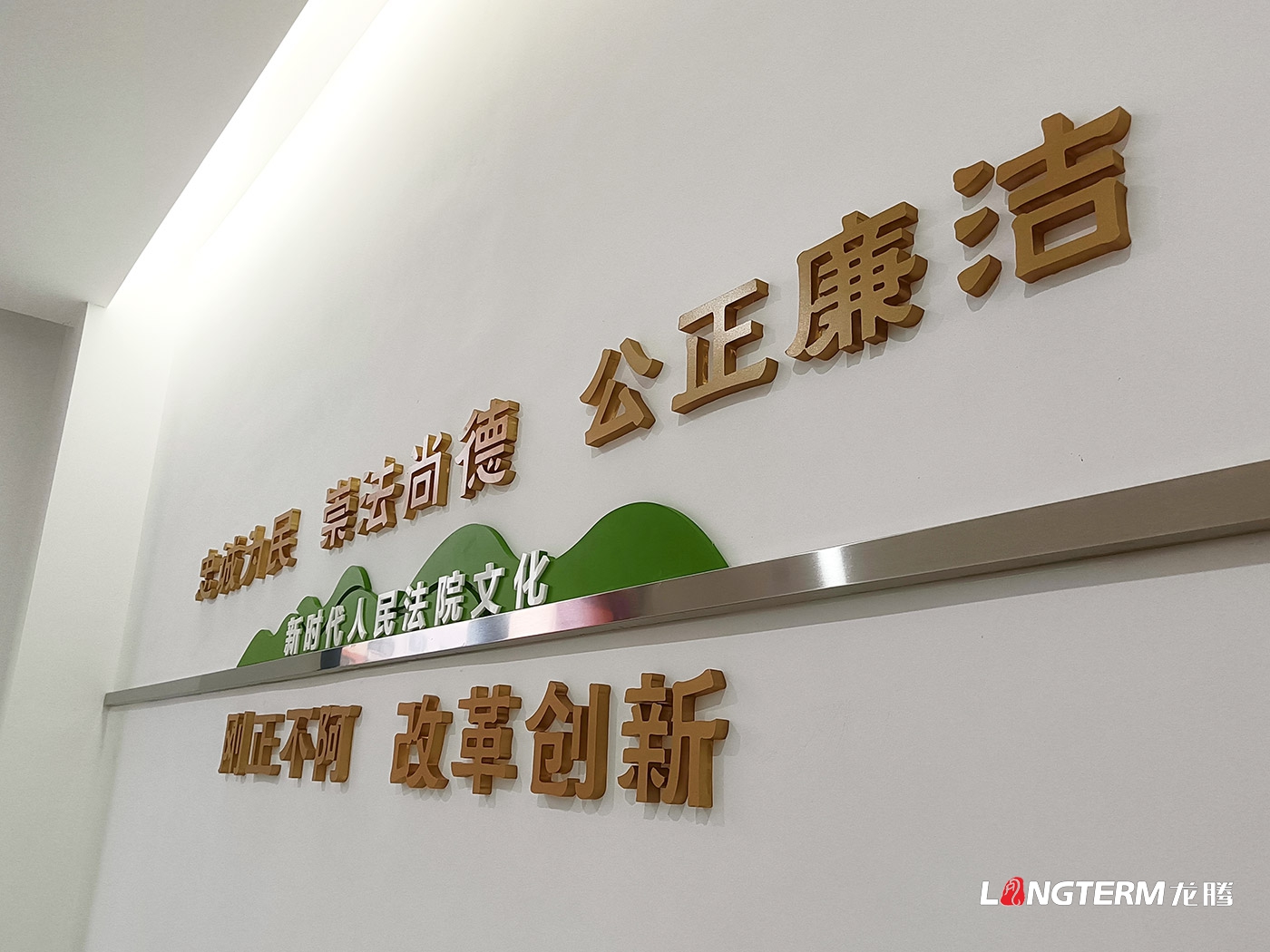 宜宾金秋湖镇法庭文化氛围设计_基层法庭办公楼文化设计效果图