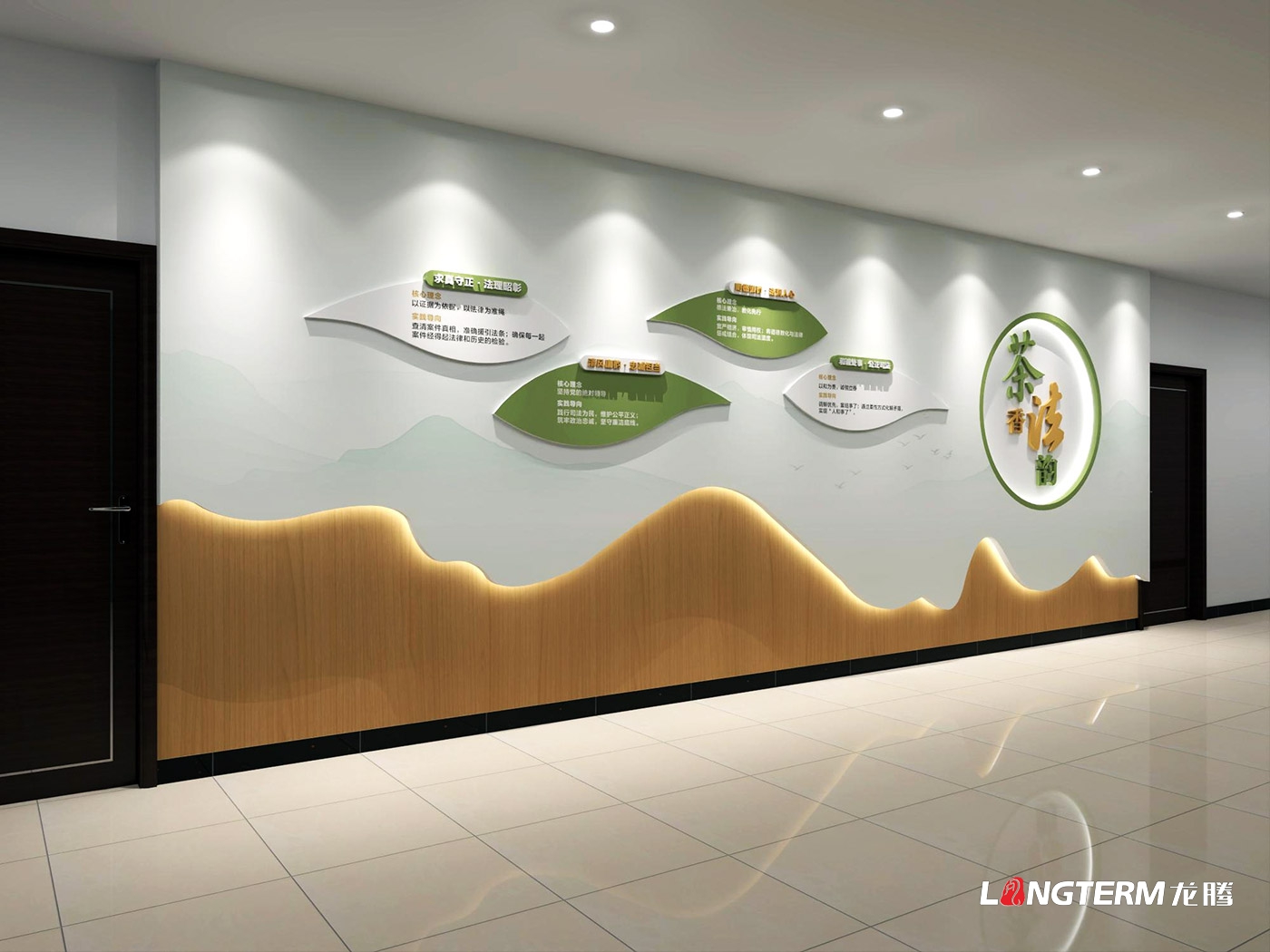 宜宾金秋湖镇法庭文化氛围设计_基层法庭办公楼文化设计效果图