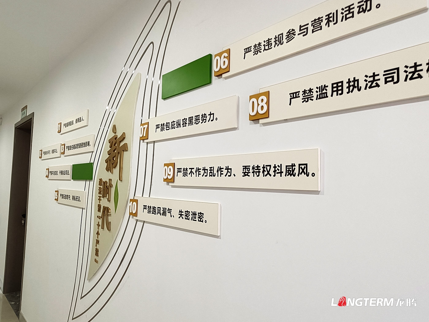 宜宾金秋湖镇法庭文化氛围设计_基层法庭办公楼文化设计效果图