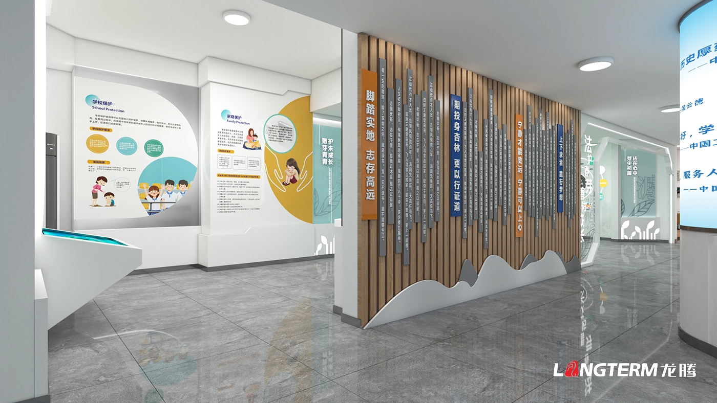 宜宾金秋湖镇法庭文化氛围设计_基层法庭办公楼文化设计效果图