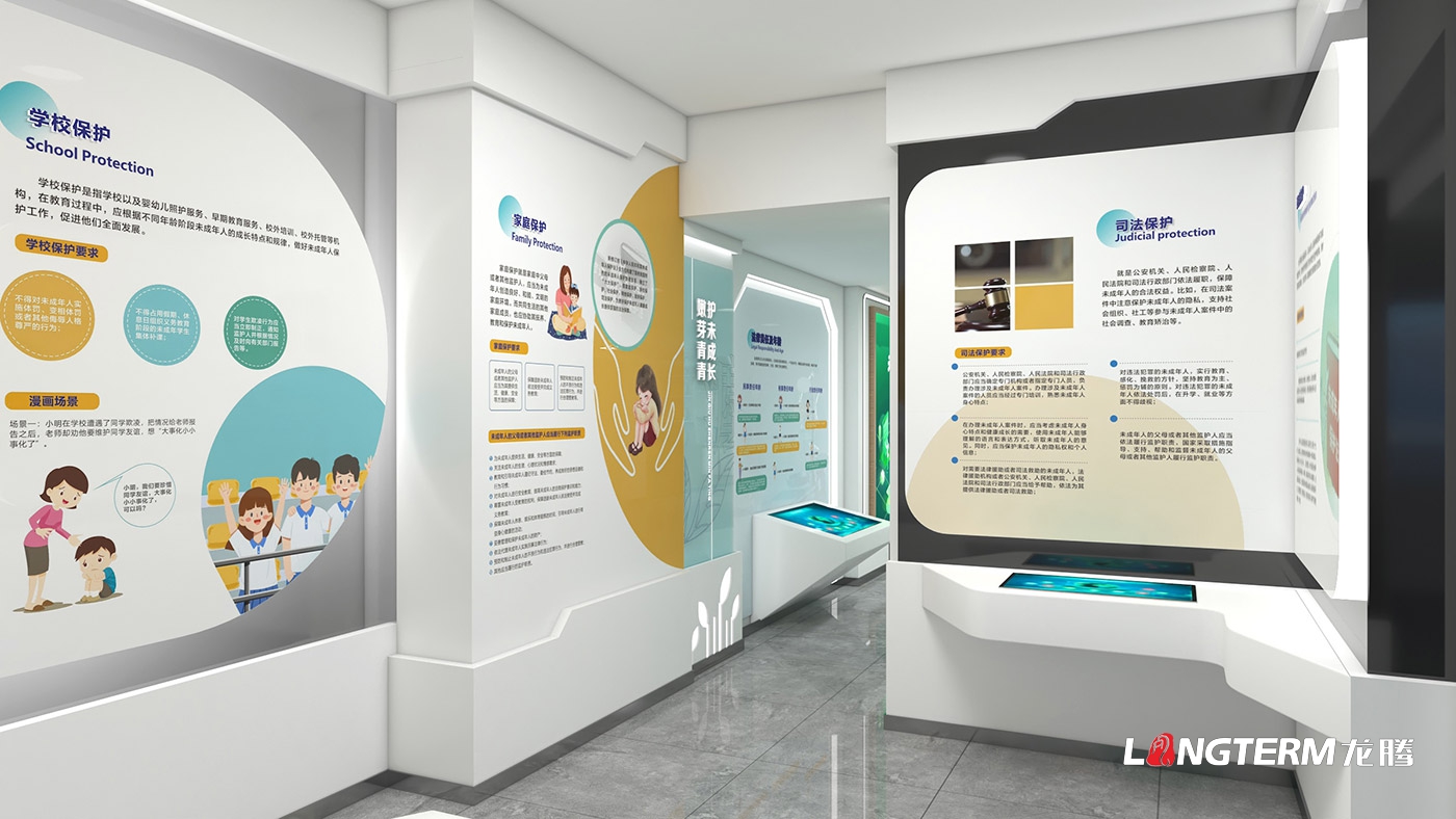 宜宾金秋湖镇法庭文化氛围设计_基层法庭办公楼文化设计效果图