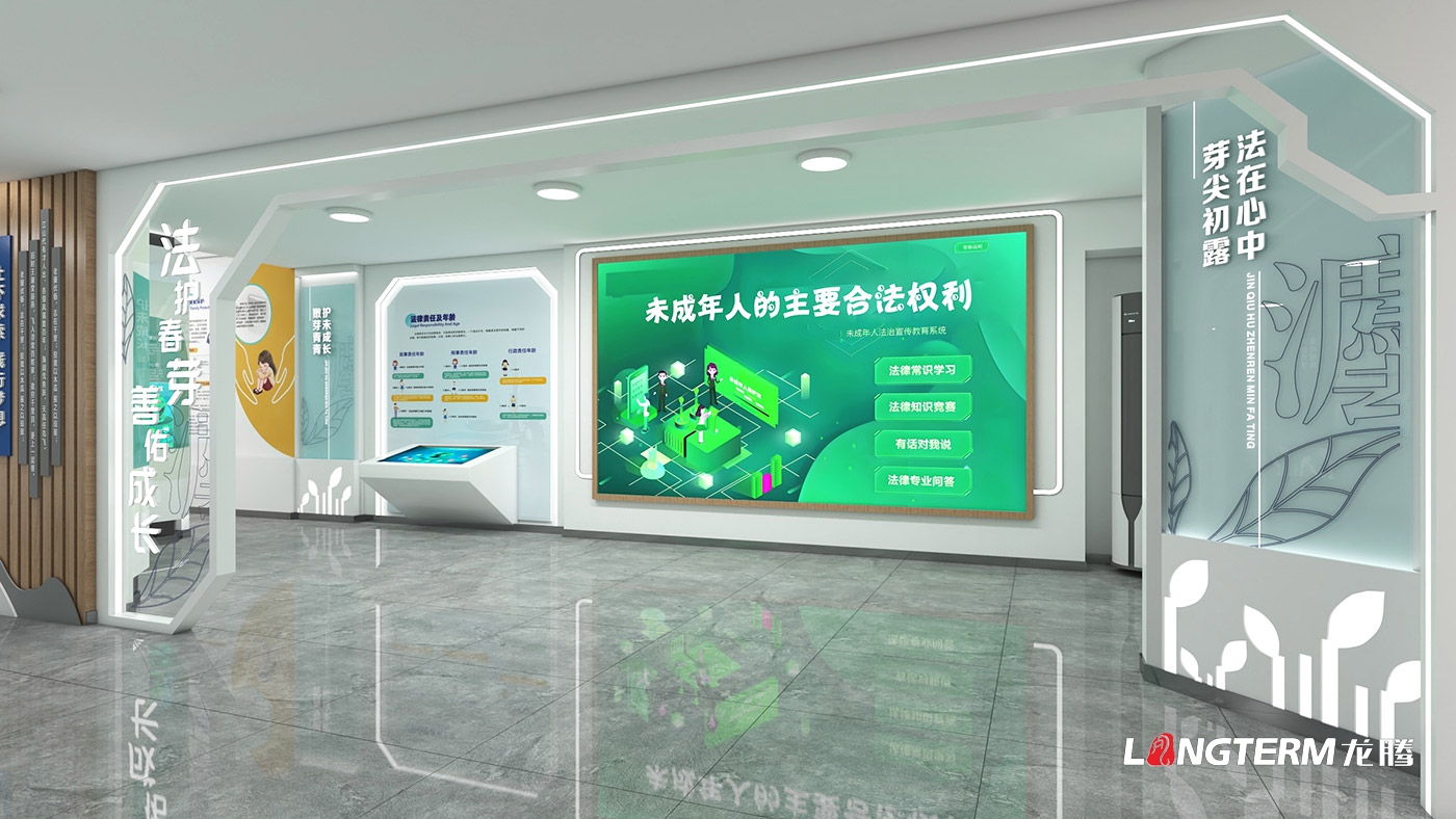 宜宾金秋湖镇法庭文化氛围设计_基层法庭办公楼文化设计效果图