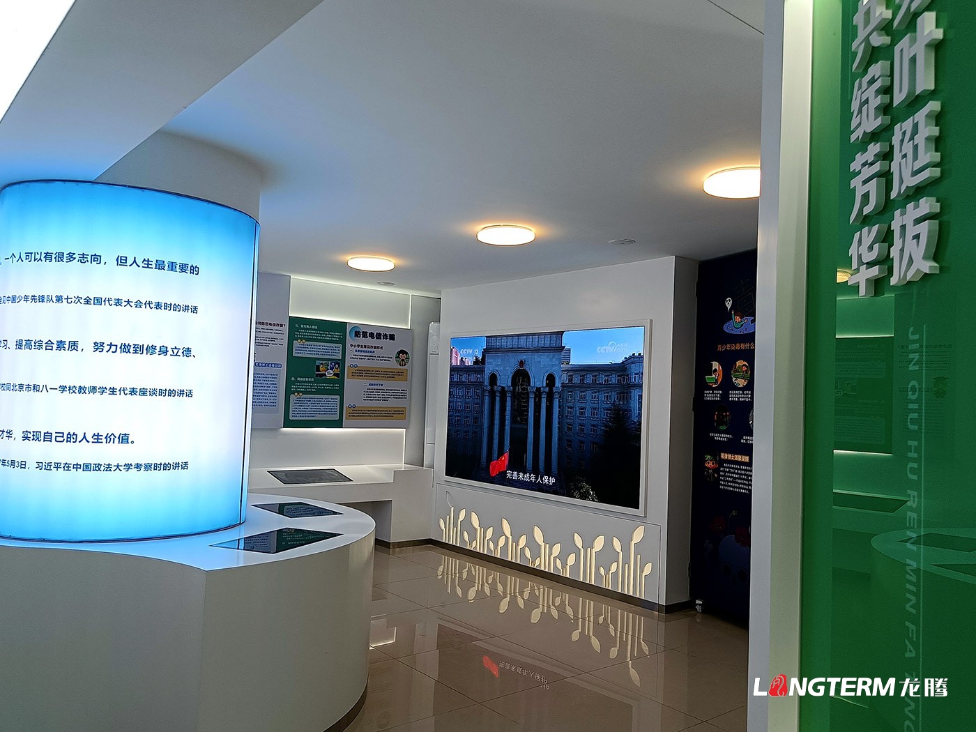 宜宾金秋湖镇法庭文化氛围设计_基层法庭办公楼文化设计效果图