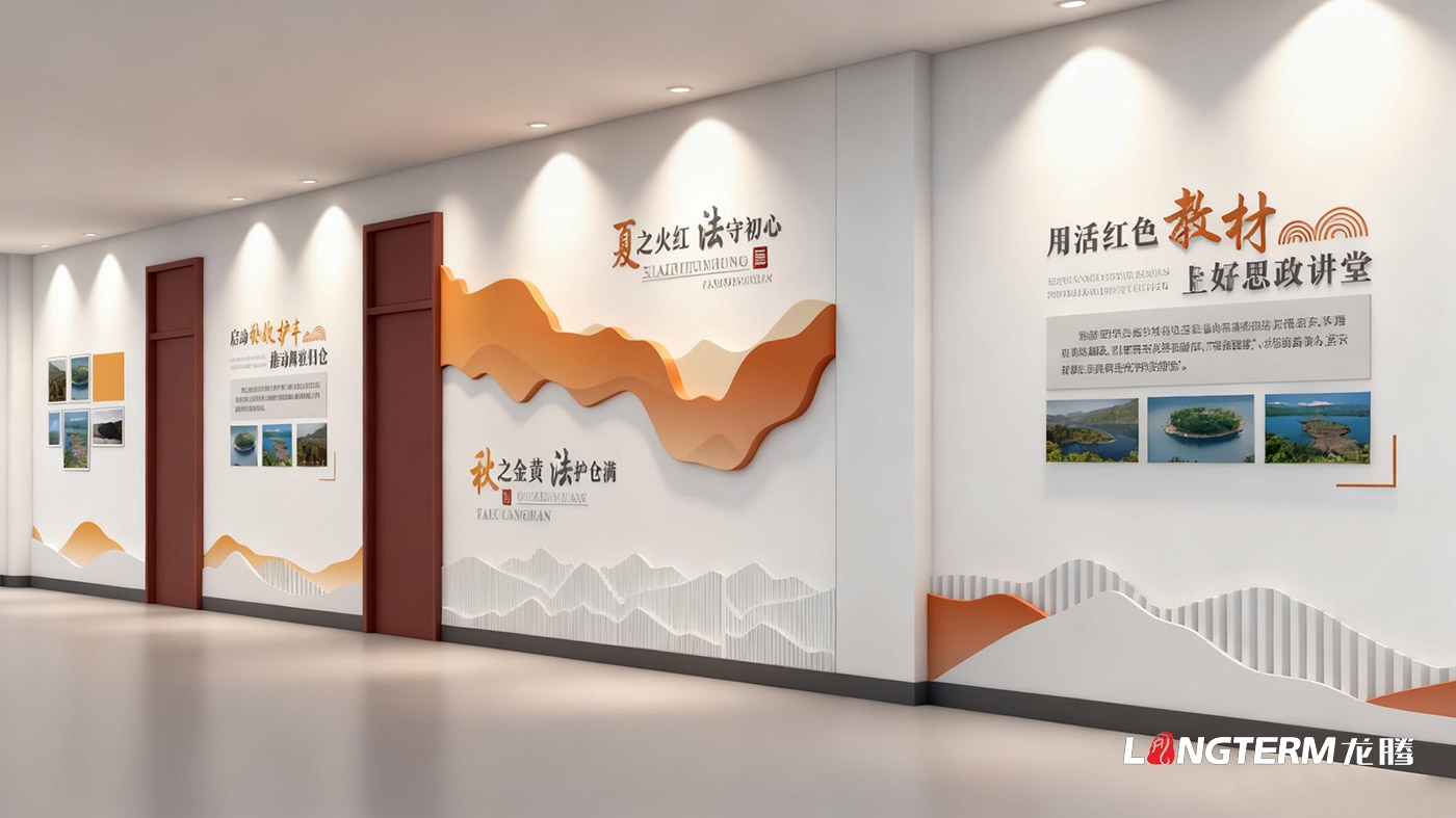 凉山州雷波县人民法院黄琅人民法庭文化墙设计_古色古香法庭设计