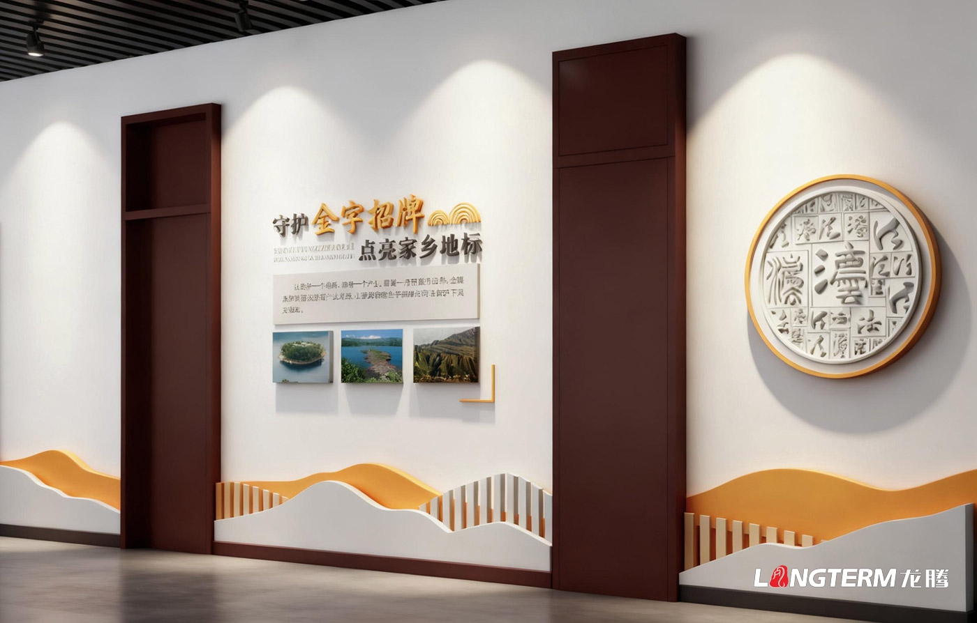 凉山州雷波县人民法院黄琅人民法庭文化墙设计_古色古香法庭设计