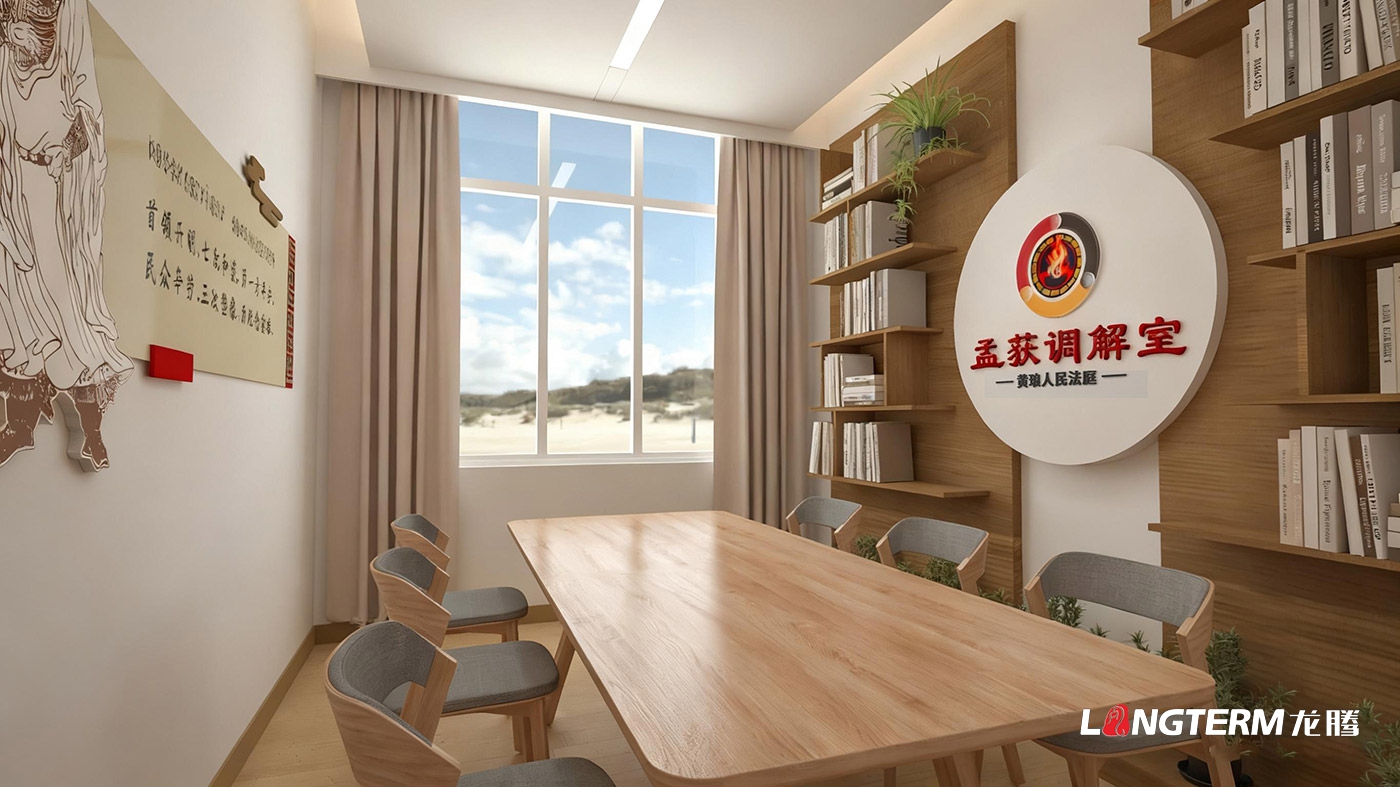 凉山州雷波县人民法院黄琅人民法庭文化墙设计_古色古香法庭设计