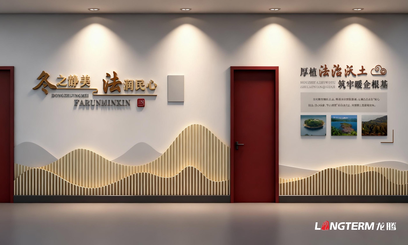 凉山州雷波县人民法院黄琅人民法庭文化墙设计_古色古香法庭设计