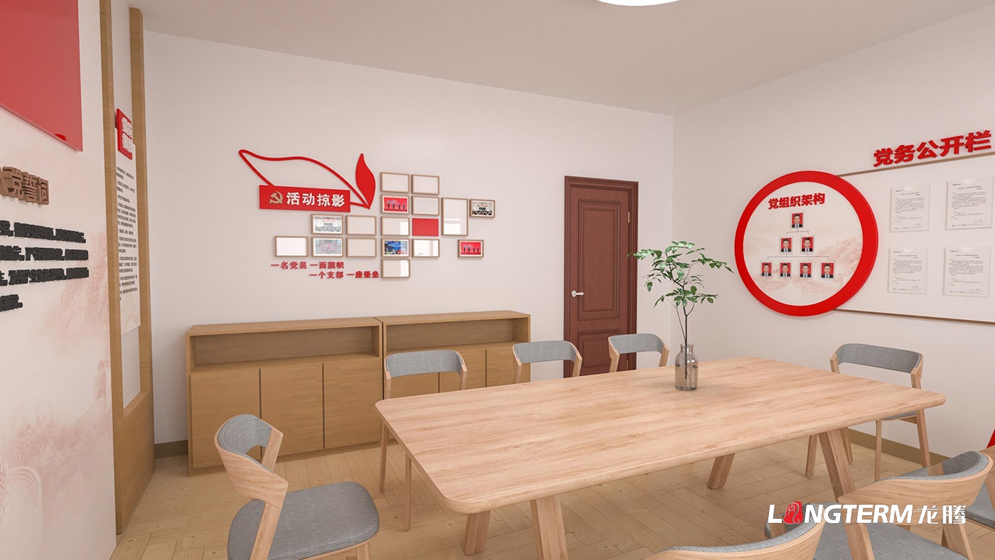 凉山州雷波县人民法院黄琅人民法庭文化墙设计_古色古香法庭设计