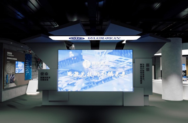 思创激光展厅设计制作