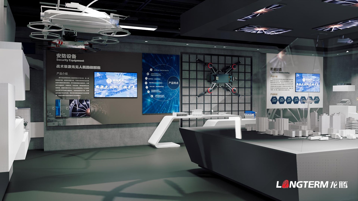 思创激光展厅设计制作