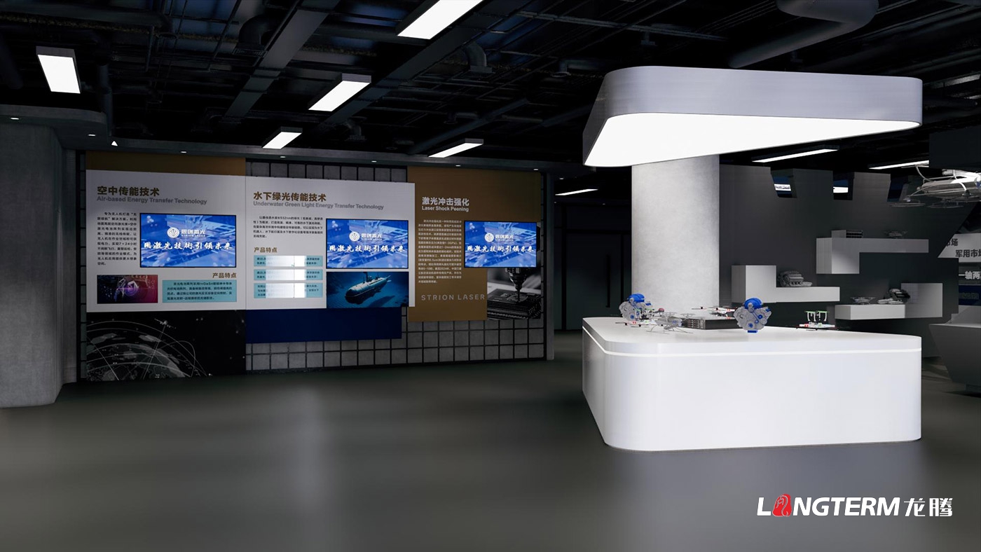 思创激光展厅设计制作