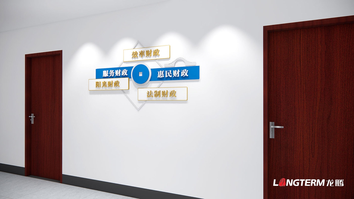 德阳市什邡市财政局楼道文化墙设计制作