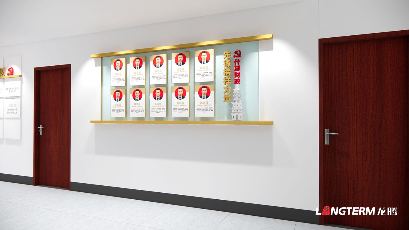 德阳市什邡市财政局楼道文化墙设计制作