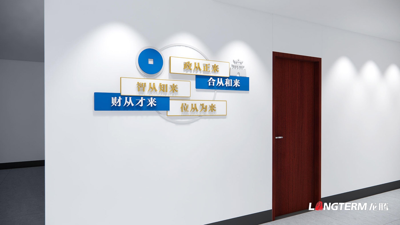 德阳市什邡市财政局楼道文化墙设计制作