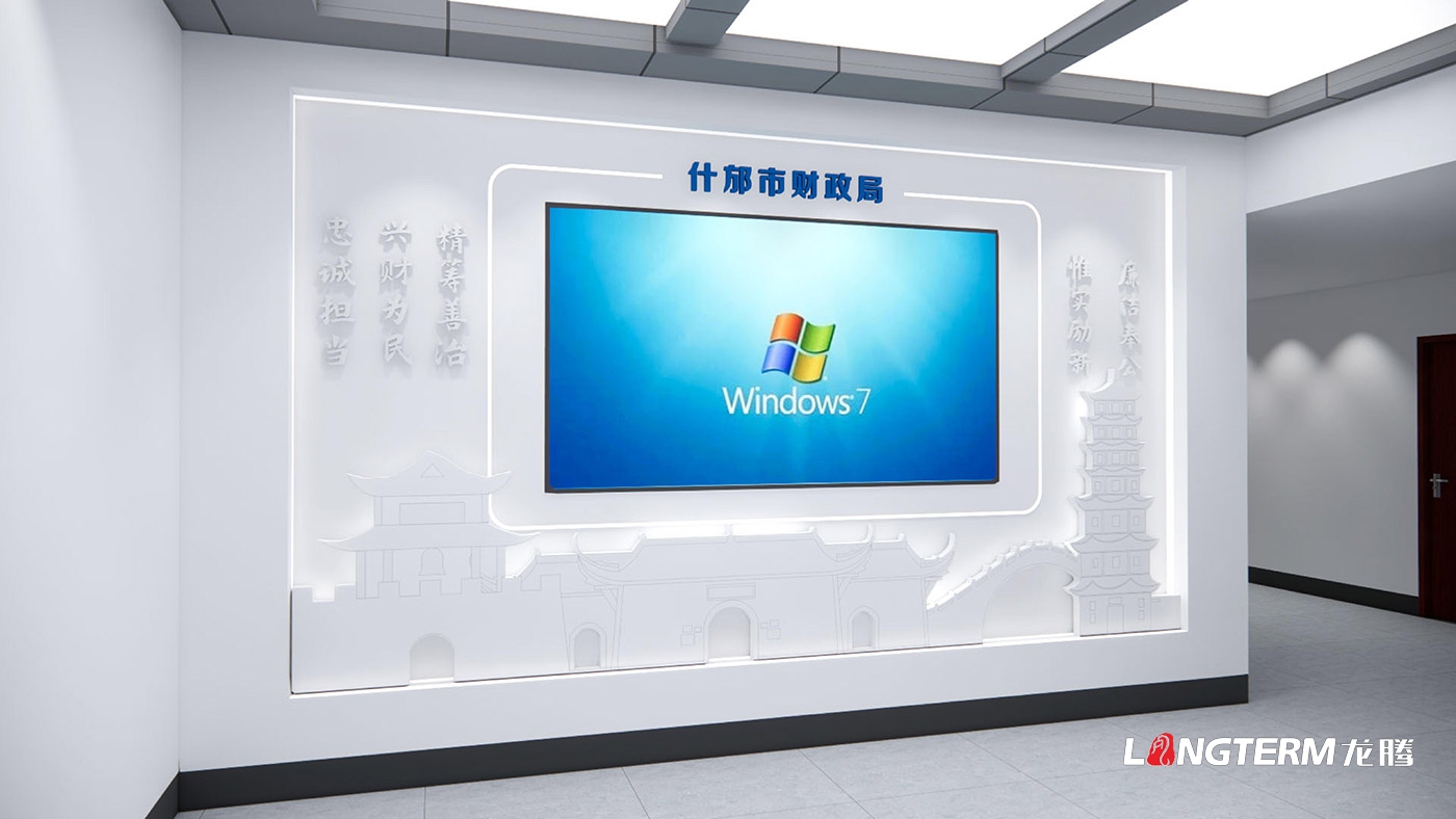 德阳市什邡市财政局楼道文化墙设计制作