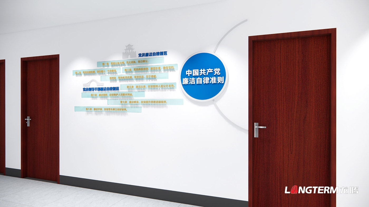 德阳市什邡市财政局楼道文化墙设计制作