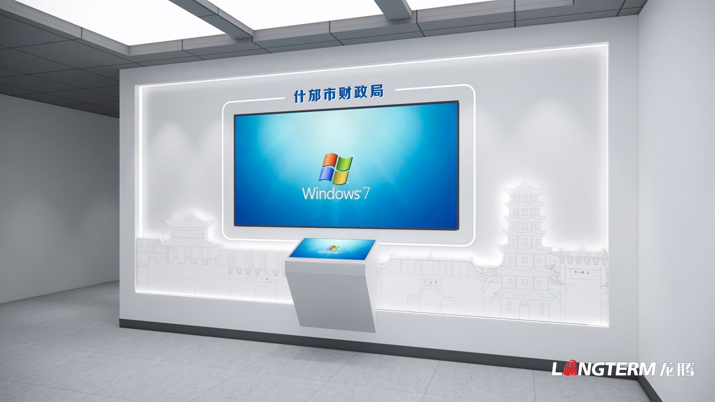 德阳市什邡市财政局楼道文化墙设计制作