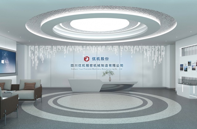 优机精密科技公司大厅展示厅设计效果图