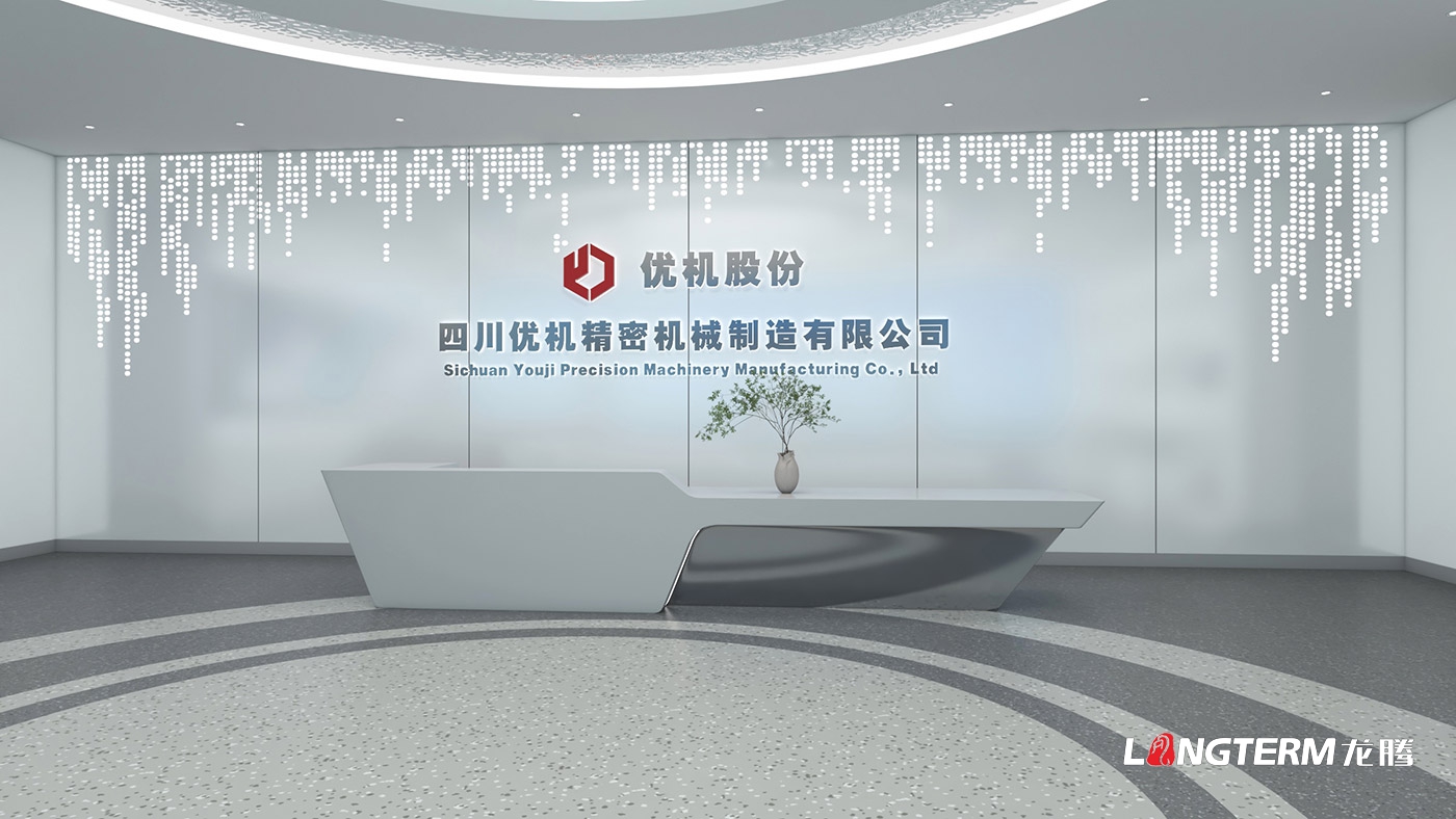 优机精密科技公司大厅展示厅设计效果图 优机精密科技公司大厅展示厅设计效果图
