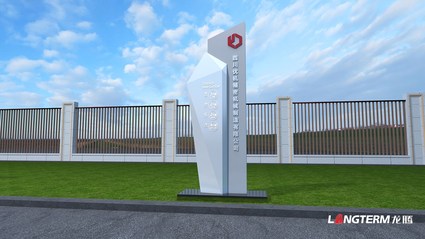 优机精密科技公司大厅展示厅设计效果图 优机精密科技公司大厅展示厅设计效果图