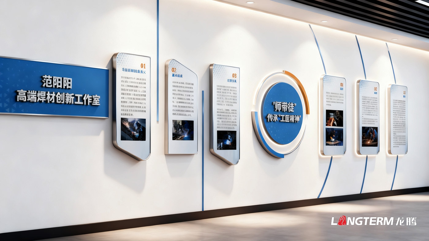 四川西冶新材料焊材企业展厅设计施工_工业企业荣誉资质展示厅打造 四川西冶新材料焊材企业展厅设计施工_工业企业荣誉资质展示厅打造