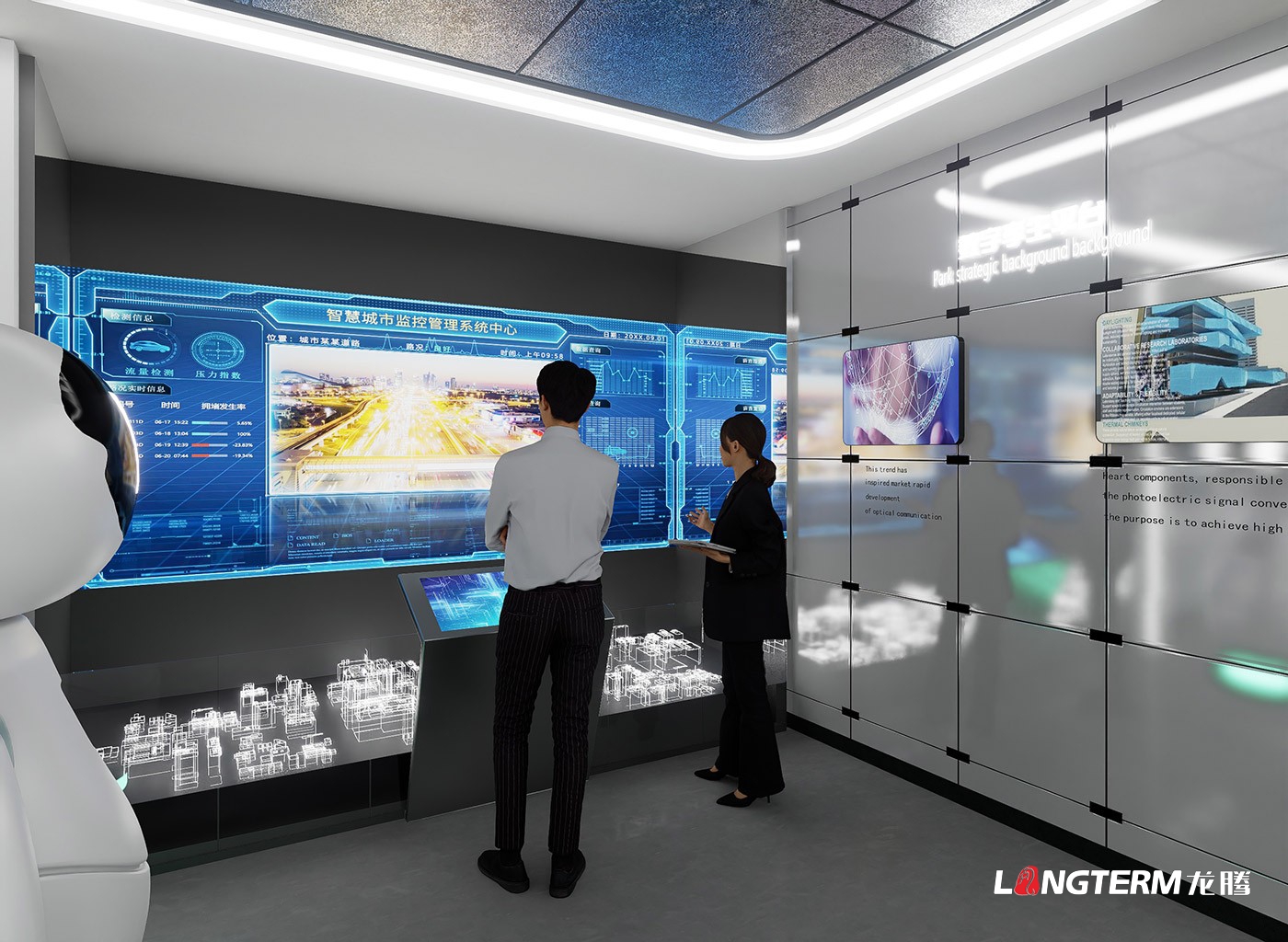 君逸数码AI智慧领域科技公司展厅设计_智慧城市领域科技空间设计