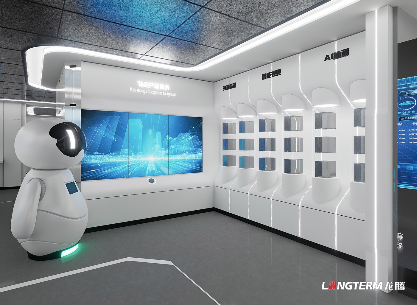 君逸数码AI智慧领域科技公司展厅设计_智慧城市领域科技空间设计