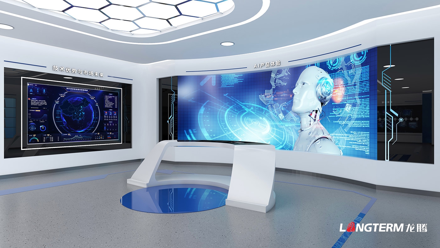 北京明略软件系统有限公司展厅设计_AI数据智能科技展厅设计