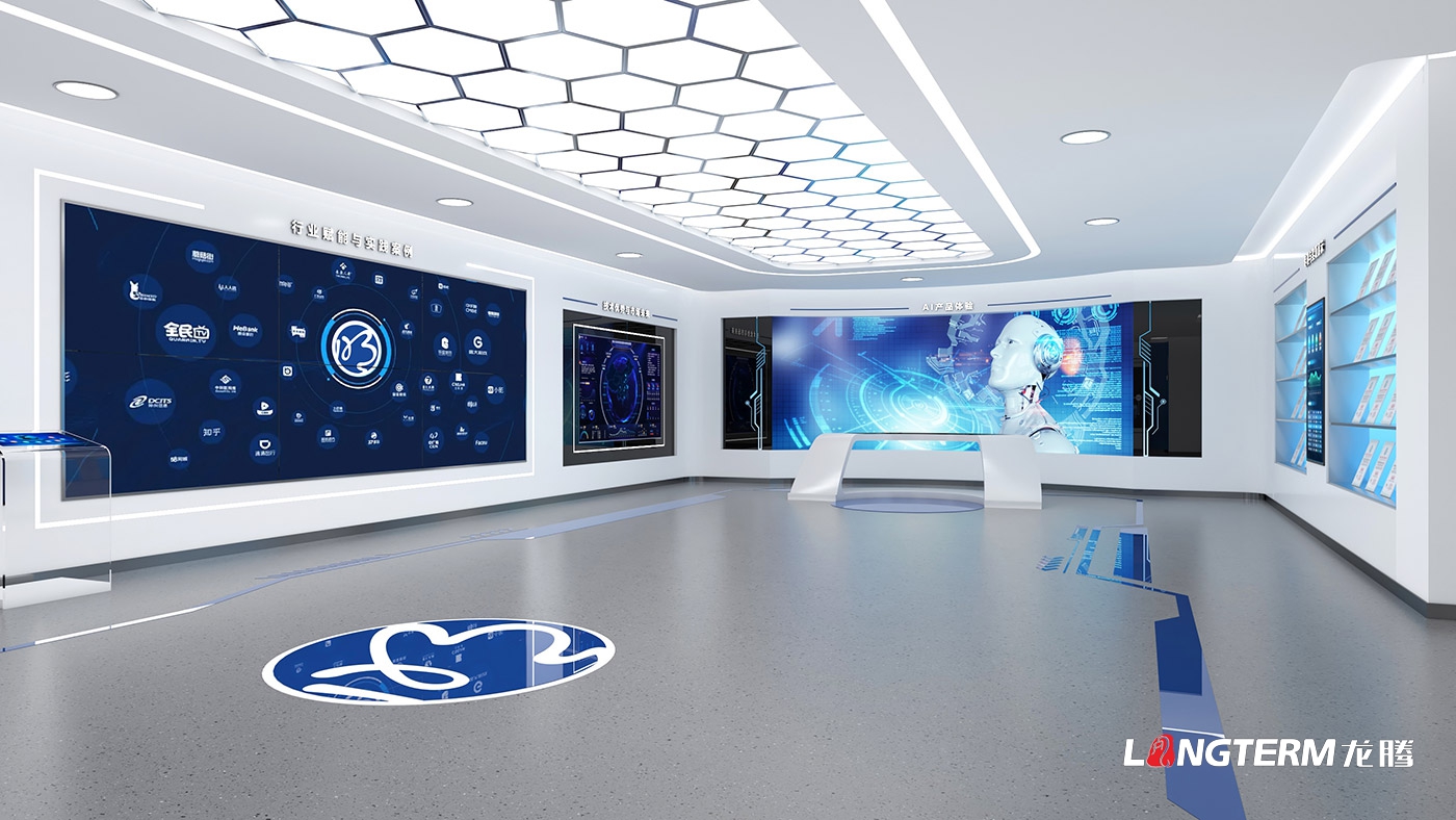 北京明略软件系统有限公司展厅设计_AI数据智能科技展厅设计