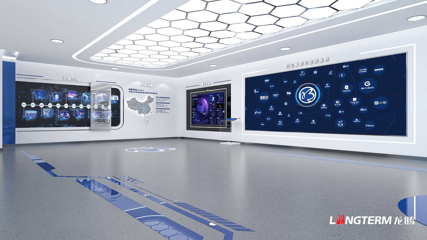 北京明略软件系统有限公司展厅设计_AI数据智能科技展厅设计