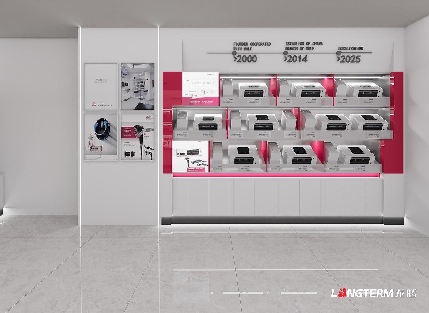 中佳医疗优贝产品展示厅设计